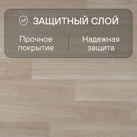 Ламинат Quick Step Perspective Hydro (Rus) PER3832 Дуб итальянский бежевый
