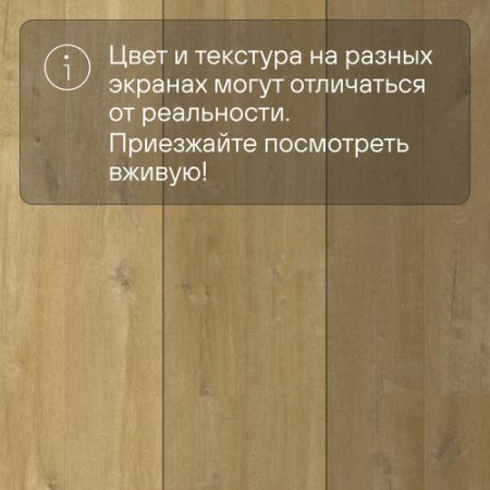 QS Vinyl Flex FUSE планка SGMPC 20329 Дуб льняной средний натуральный