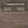 Ламинат Quick Step Creo Plus 4V (Rus)  CRP 5335 Дуб Луизиана коричневый