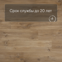 QS Second choice Alpha BLOS  SPE40039 - AVSPU 40039 Дуб каньон натуральный