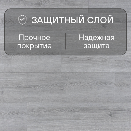 Ламинат Quick Step Capture Ultra SIU4765 Дуб серый брашированный