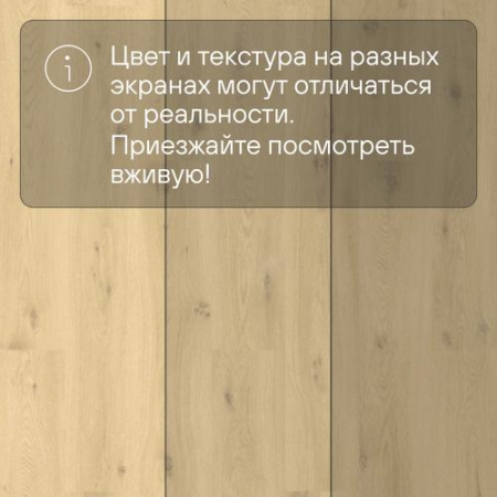 QS Vinyl Flex LIV планка SGSPC 20313 Морской бриз натуральный