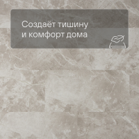 QS Alpha Vinyl ORO BASE плитка AVSTT 40296 Мрамор серый