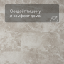 QS Alpha Vinyl ORO BASE плитка AVSTT 40296 Мрамор серый