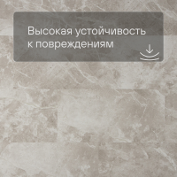 QS Second choice Alpha ORO BASE  SPE40296 - AVSTT 40296 Мрамор серый