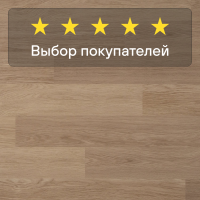 Ламинат Quick Step Eligna U915 Дуб белый лакированный