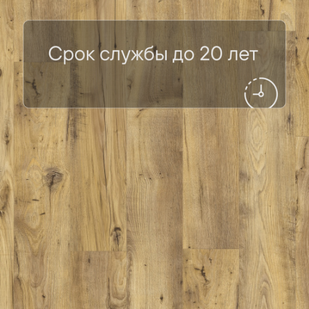 QS LIVYN Balance Click BACL 40029 Каштан винтажный натуральный