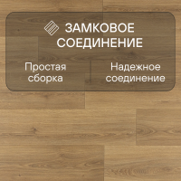 Ламинат Quick Step Capture Ultra SIU4762 Дуб теплый натуральный брашированный