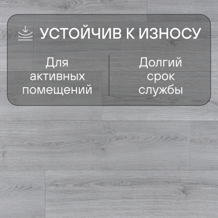 Ламинат Quick Step Capture Ultra SIU4765 Дуб серый брашированный
