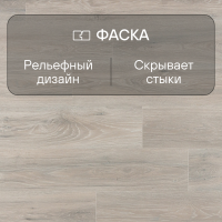 Ламинат Quick Step Impressive IM8471 Дуб северное сияние