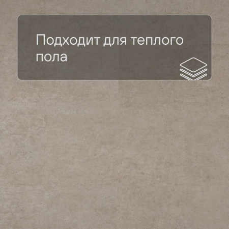 QS SPC Volcano VSPC 20255 Песочный камень