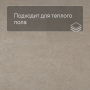 QS SPC Volcano VSPC 20255 Песочный камень