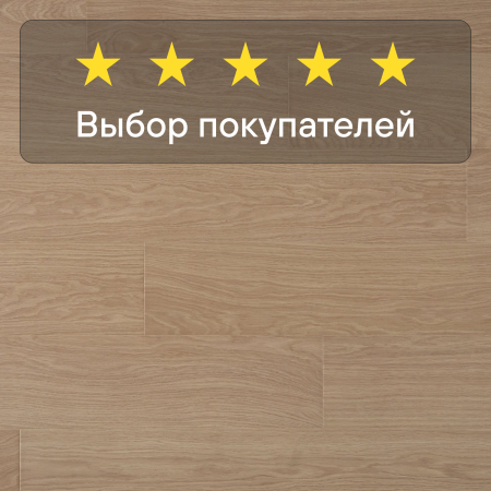 Ламинат Quick Step Impressive Ultra IMU3105 Доска белого дуба лакированная