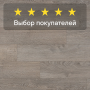 Ламинат Quick Step Classic Plus Hydro (RUS) CLH 1405 Дуб светло-серый старинный