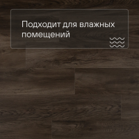 QS Second choice Alpha BLOS  SPE40349 - AVSPU 40349 Дуб Оклахома коричневый