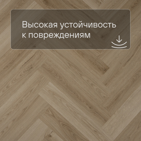 QS Alpha Vinyl CIRO елка AVHBU 40362 Эко беж