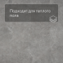 QS SPC Volcano VSPC 20251 Мрамор светло-серый
