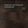 QS Alpha Vinyl Tiles AVST 40233 Коричный камень