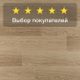 Ламинат Quick Step Impressive Ultra IMU8628 Дуб солёный бриз
