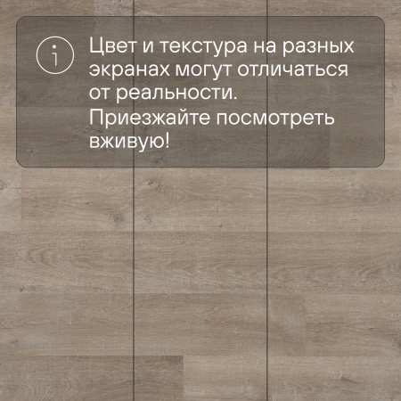 Ламинат Quick Step Eligna U3576 Дуб старинный бежевый