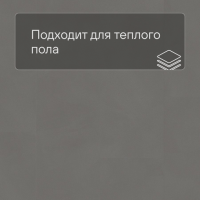 Quick Step LIVYN Ambient Glue Plus AMGP 40140 Шлифованный бетон серый