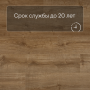 QS Alpha Vinyl BLOOM планка AVMPU 40088 Дуб осенний медовый