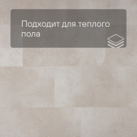 QS Second choice Alpha ORO BASE  SPE40232 - AVSTT 40232 Коралл