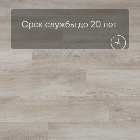 QS Second choice Alpha BLOS  SPE40347 - AVSPU 40347 Дуб Оклахома бежевый