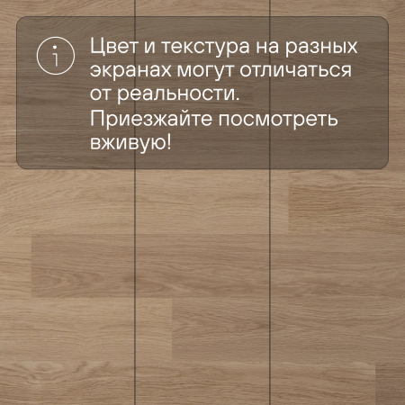 Ламинат Quick Step Eligna U915 Дуб белый лакированный