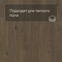 QS Vinyl Flex FUSE планка SGMPC 20330 Дуб льняной темно-коричневый