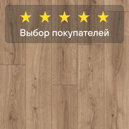 Ламинат Quick Step Impressive IM8601 Дуб вулканический