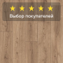 Ламинат Quick Step Impressive IM8601 Дуб вулканический
