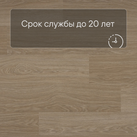 QS Alpha Vinyl BLOOM планка AVMPU 40097 Дуб чистый румяный