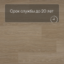 QS Alpha Vinyl BLOOM планка AVMPU 40097 Дуб чистый румяный