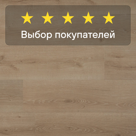 Ламинат Quick Step Majestic MJ3550 Дуб пустынный светлый натуральный