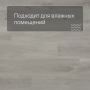 QS SPC Canyon CSPC 20295 Дуб северный серый