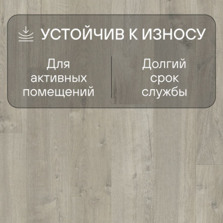 Ламинат Quick Step Impressive Ultra IMU3558 Дуб этнический серый