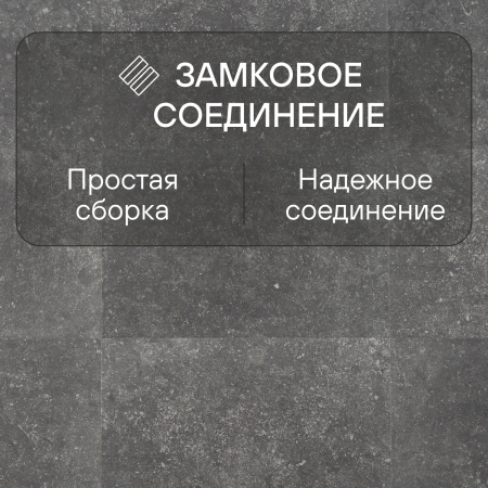 Ламинат Quick Step Muse Ultra (Rus) MUU 5485 Темный голубой камень