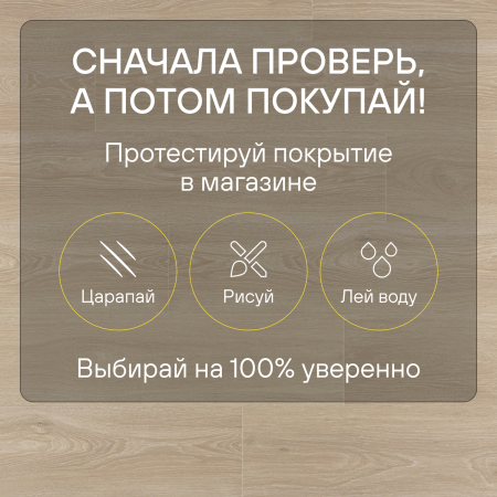 Ламинат Quick Step Impressive Ultra IMU8472 Дуб рассветный