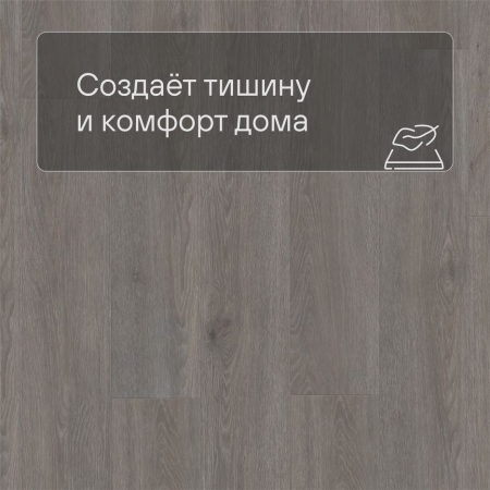 QS Alpha Vinyl Small Planks AVSP 40060 Дуб шелковый темно-серый