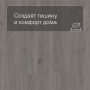 QS Alpha Vinyl Small Planks AVSP 40060 Дуб шелковый темно-серый