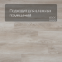 QS Second choice Alpha BLOS  SPE40347 - AVSPU 40347 Дуб Оклахома бежевый