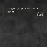 QS Alpha Vinyl ILLUME плитка AVMTU 40326 Мягкий графит