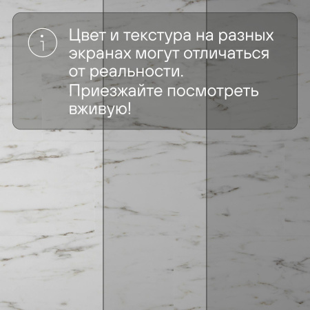 QS Alpha Vinyl ORO BASE плитка AVSTT 40136 Мрамор каррарский белый