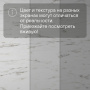 QS Alpha Vinyl ORO BASE плитка AVSTT 40136 Мрамор каррарский белый