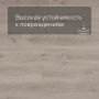 QS Vinyl Flex LIV планка SGSPC 20318 Морской бриз теплый тауп