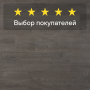Ламинат Quick Step Capture Ultra SIU4752 Дуб серый патина