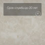 QS Second choice Alpha ORO BASE  SPE40295 - AVSTT 40295 Мрамор светло-серый