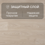 Ламинат Quick Step Classic Plus Hydro (RUS) CLH 5799 Дуб морозный бежевый