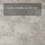 QS Second choice Alpha ORO SPE40296 - AVSTU 40296 Мрамор серый